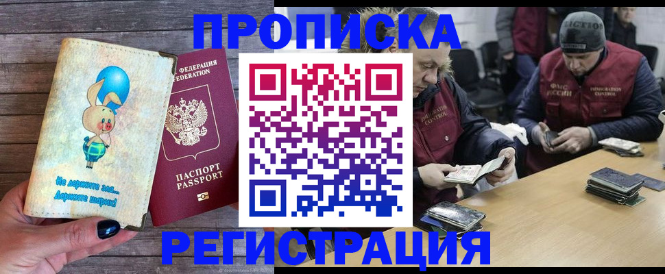 временная регистрация госуслуги в Дальнереченске